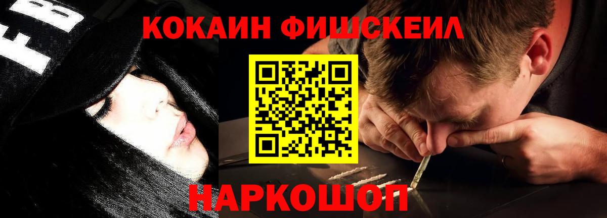 Джанкой  КОКАИН Перу  КОКАИН  где продают   Cocaine 97%  Вход с VPN 
