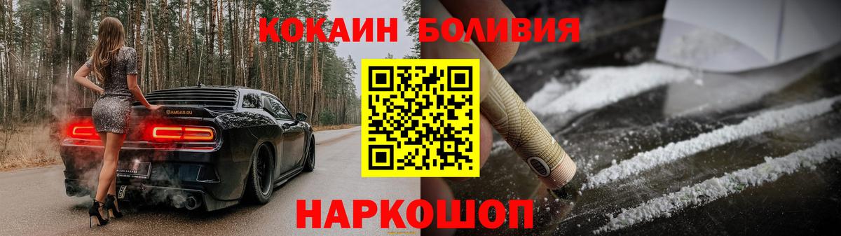 Кокаин 98% Джанкой