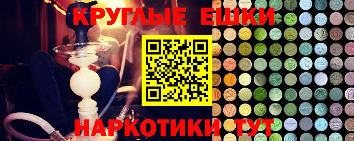 ЭКСТАЗИ  Экстази 99%  Вход с VPN  Джанкой  Экстази louis Vuitton 