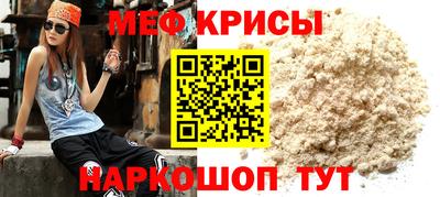 кокс Кунгур