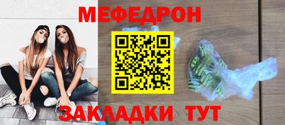кокс Кунгур