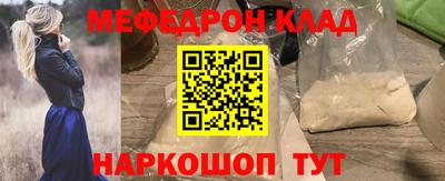 кокс Кунгур