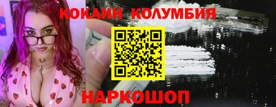 кокс Кунгур