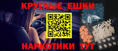 круглые Кумертау