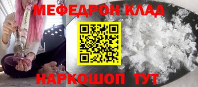 кокс Кунгур