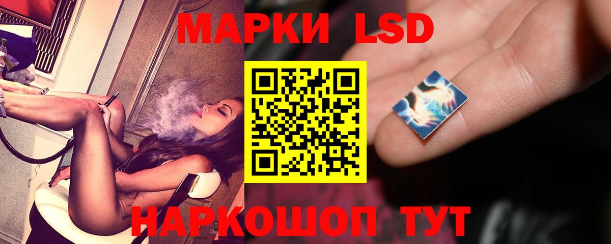 LSD-25 экстази кислота  blacksprut зеркало  Джанкой  Вход с VPN  Лсд 25 экстази кислота  Лсд 25 экстази 