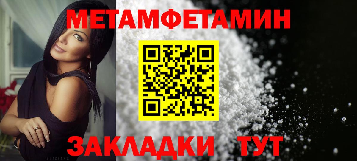 МЕТАМФЕТАМИН винт  Вход с VPN  Джанкой  МЕТАМФЕТАМИН винт 