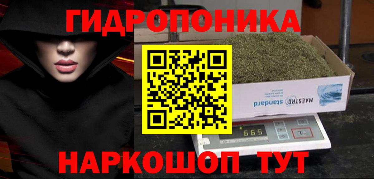 Конопля Amnesia  Каннабис гибрид  Вход с VPN  Джанкой  Марихуана AK-47 