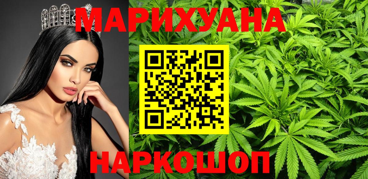 Конопля AK-47 Джанкой